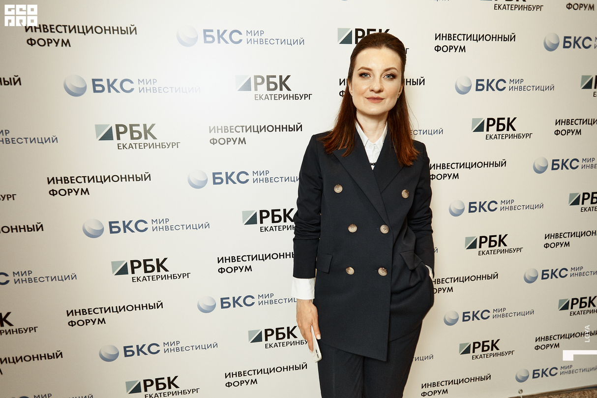 Инвестиционный форум РБК Екатеринбург 16