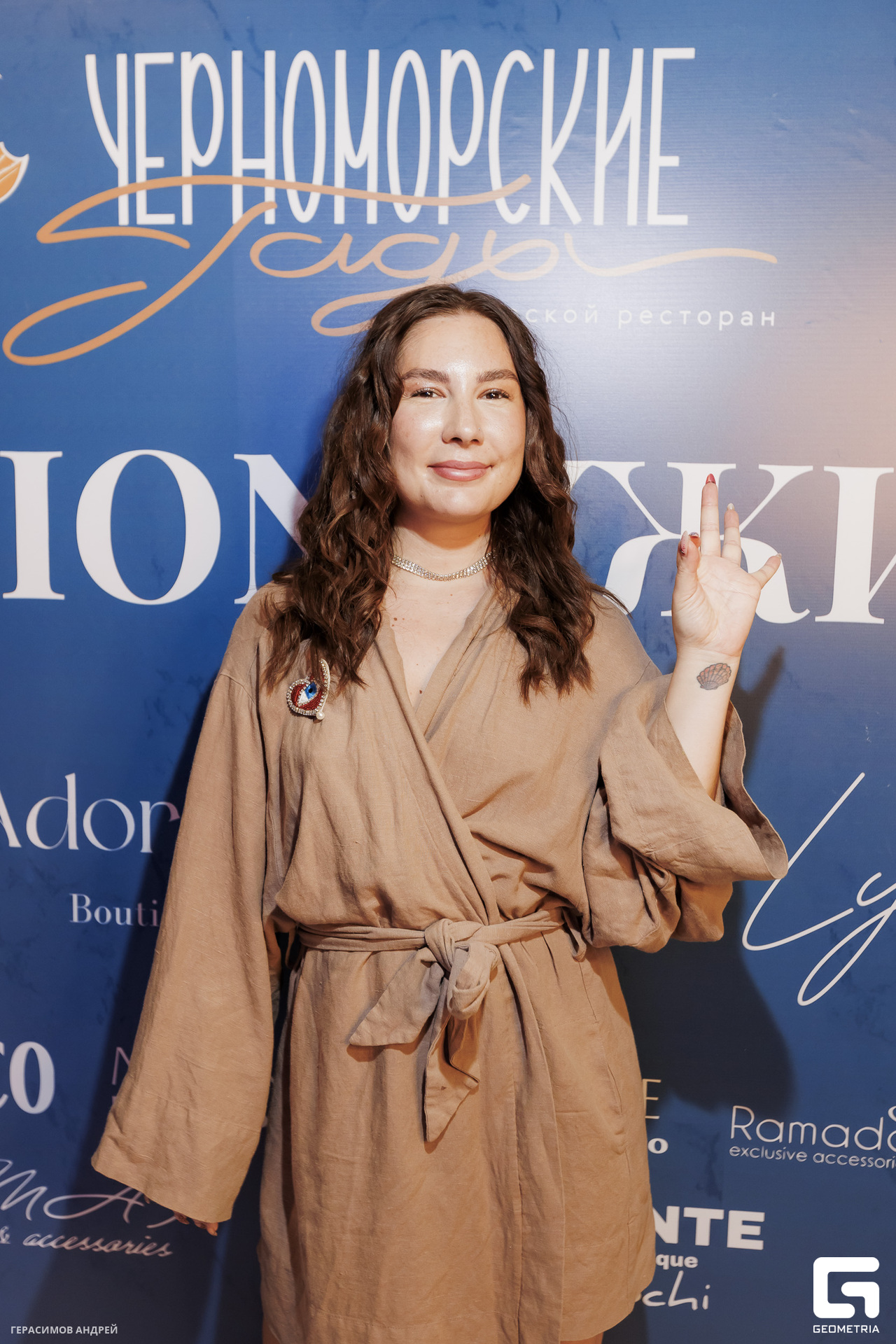 112 Черноморские гады 26. 04.jpg