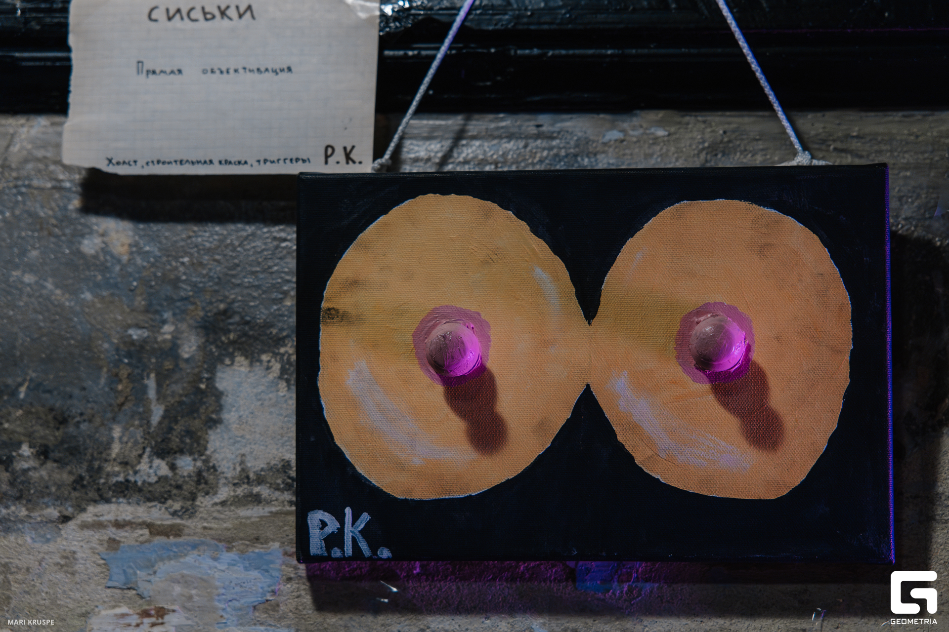 MARI1287-Улучшено-Ум. шума.jpg