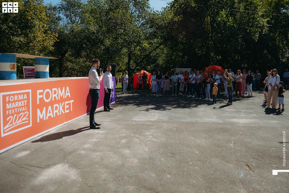 Forma Market День 1 17