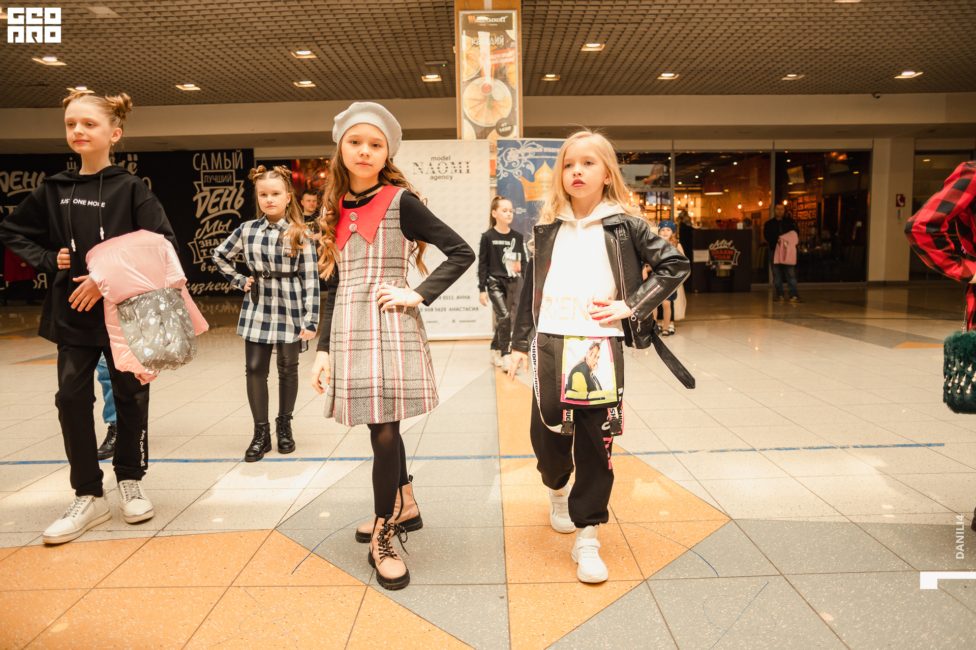 Глобус Naomi 17.04.2021_107.jpg