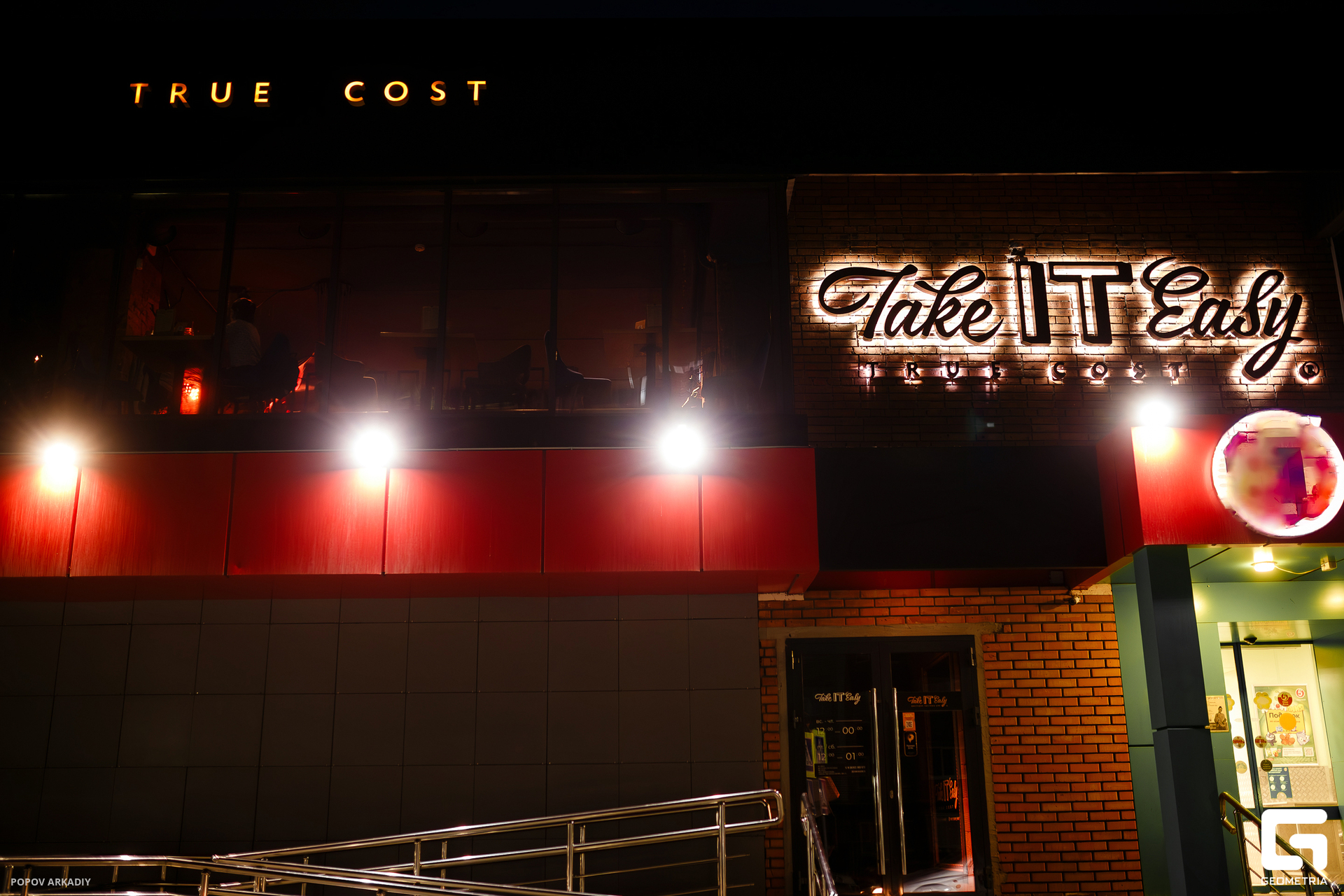 IMG_5640-Улучшено-Ум. шума.jpg