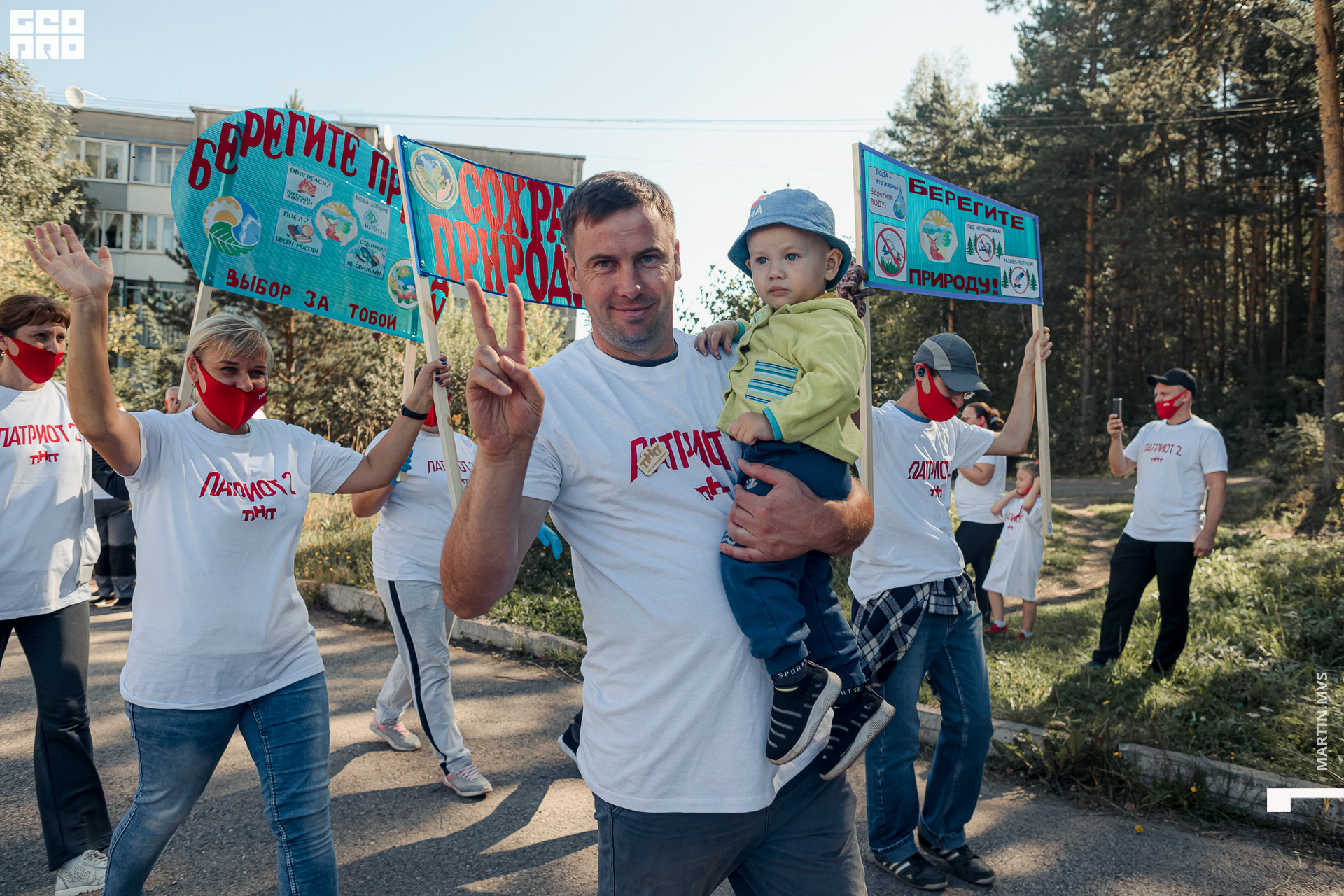 Субботник ТНТ 28.08.2021_0036.jpg