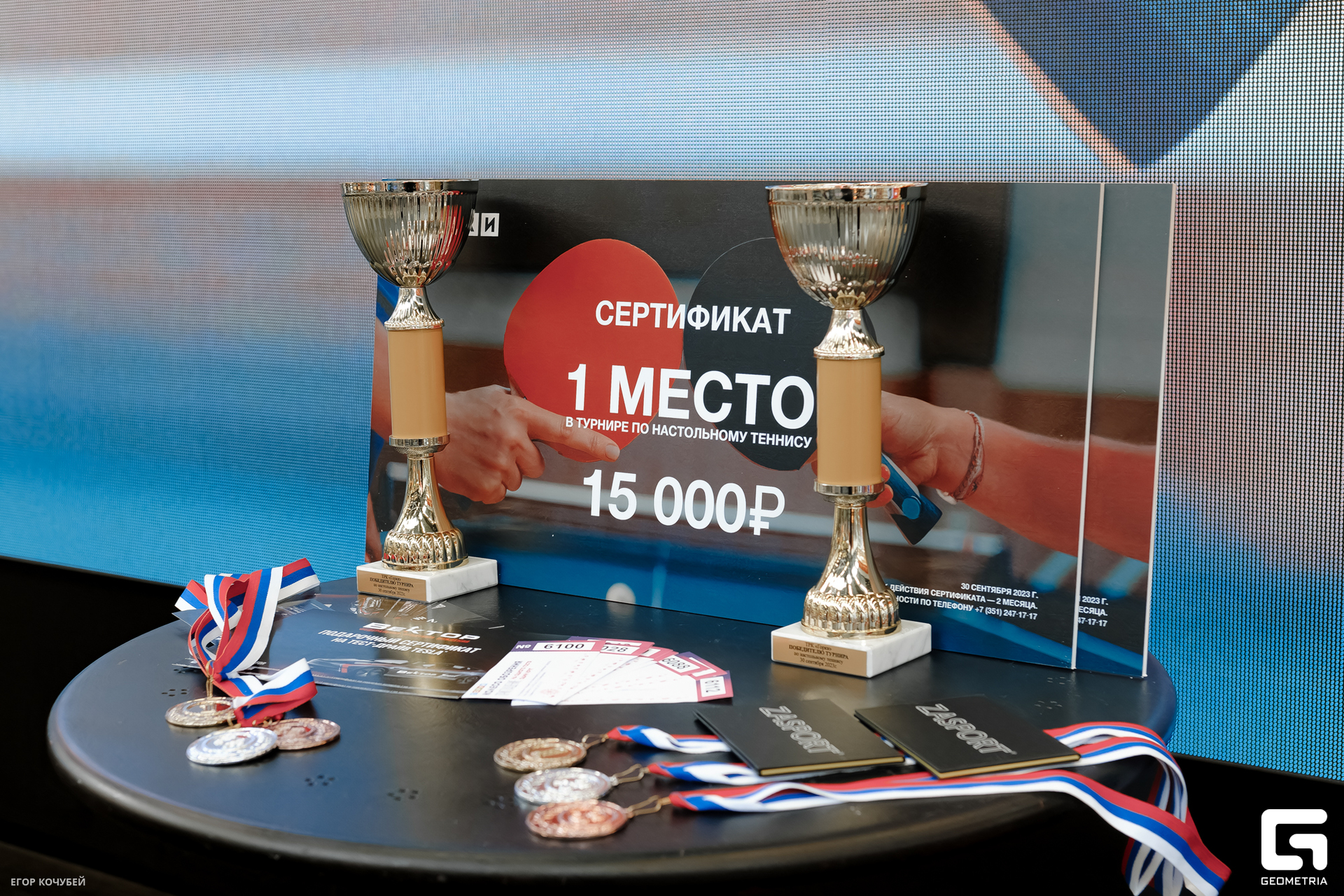 230930 Кочубей 009.jpg