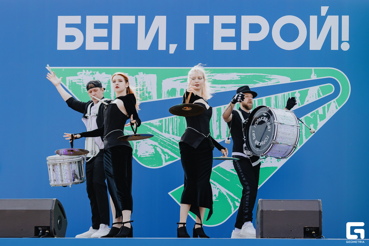 БЕГИ, ГЕРОЙ! 2025 11