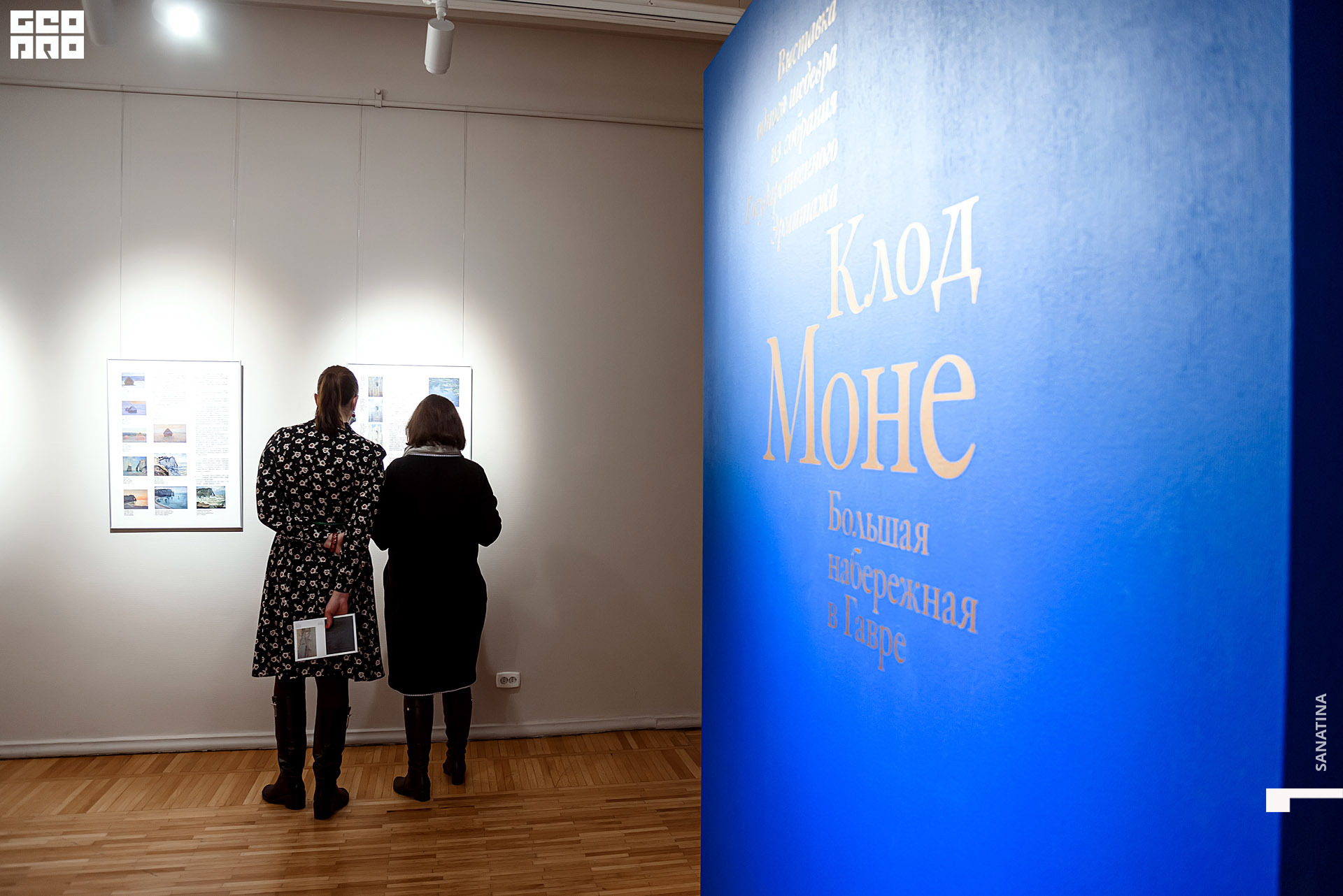 0049_2020-11-10_15-29-27 - Sanatina.jpg