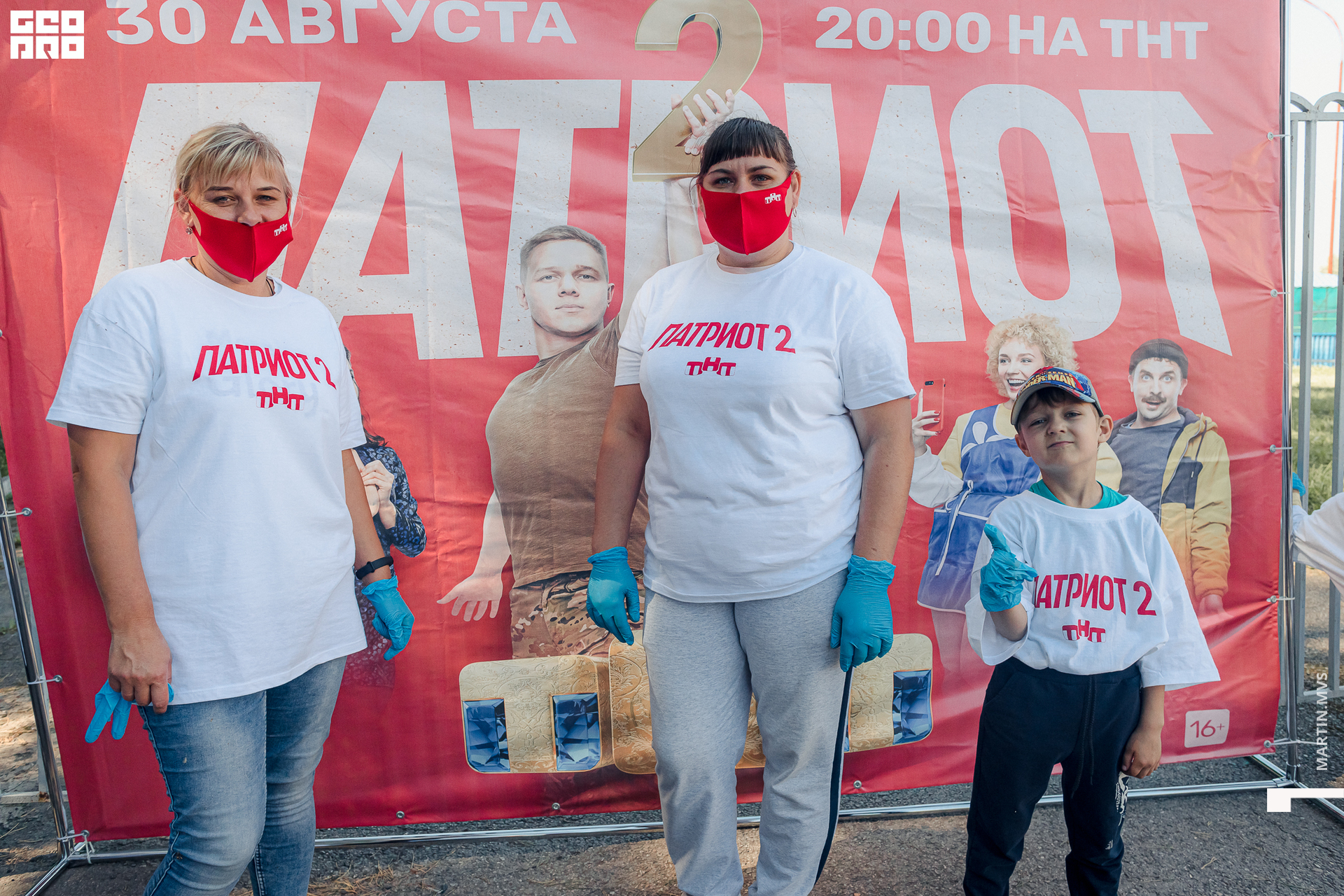 Субботник ТНТ 28.08.2021_0103.jpg