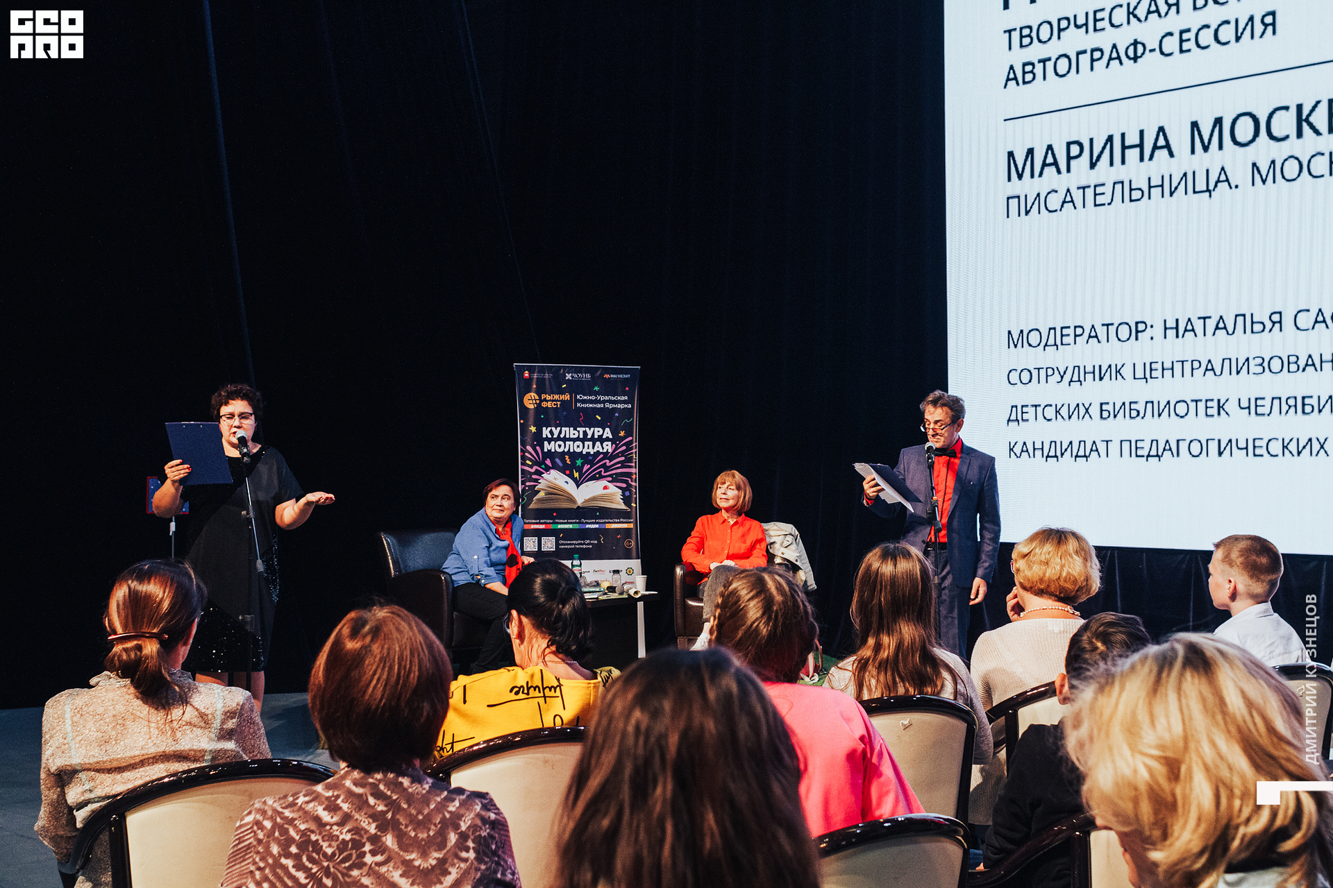 083-2022-09-23 13-12-06-Kuznetsov.jpg