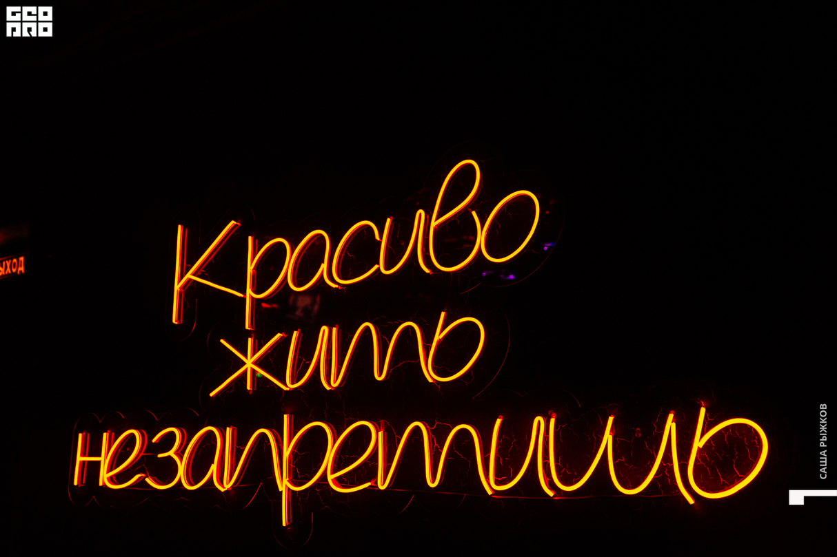 Saturday party 22