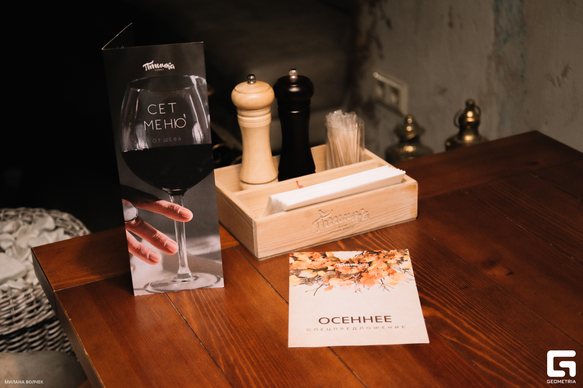 005_20230922 Волчек.jpg