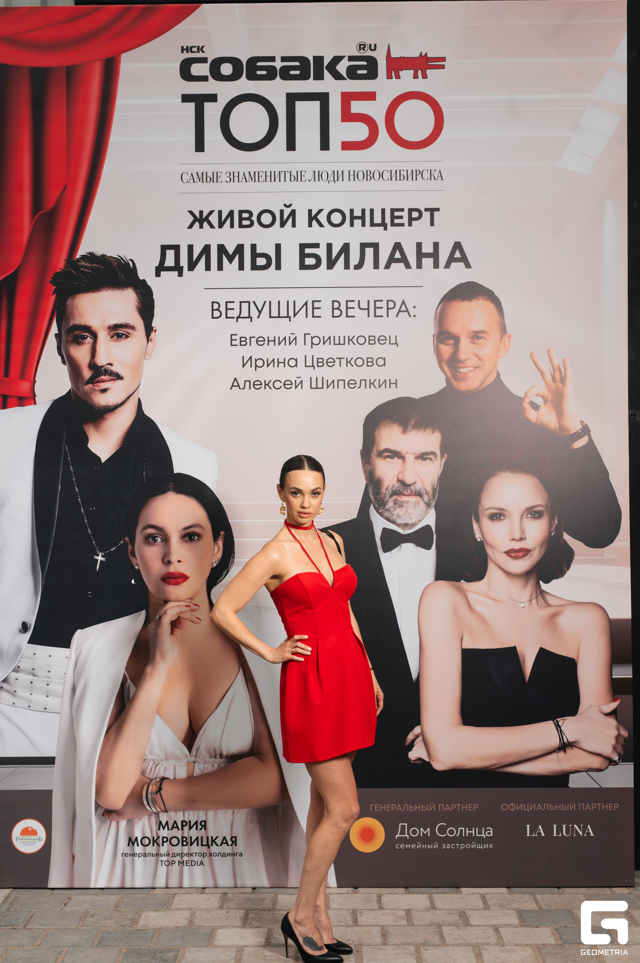 15-06-24 (54 из 783).jpg