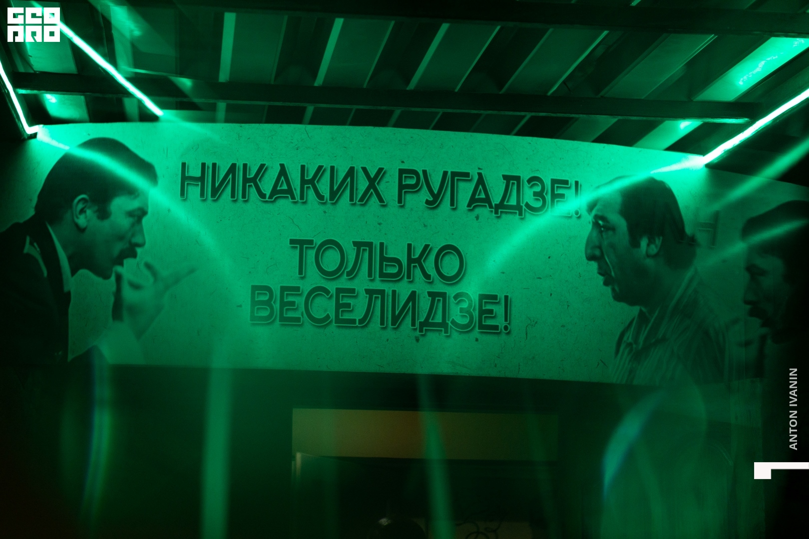 DSC07807 (Копировать).jpg