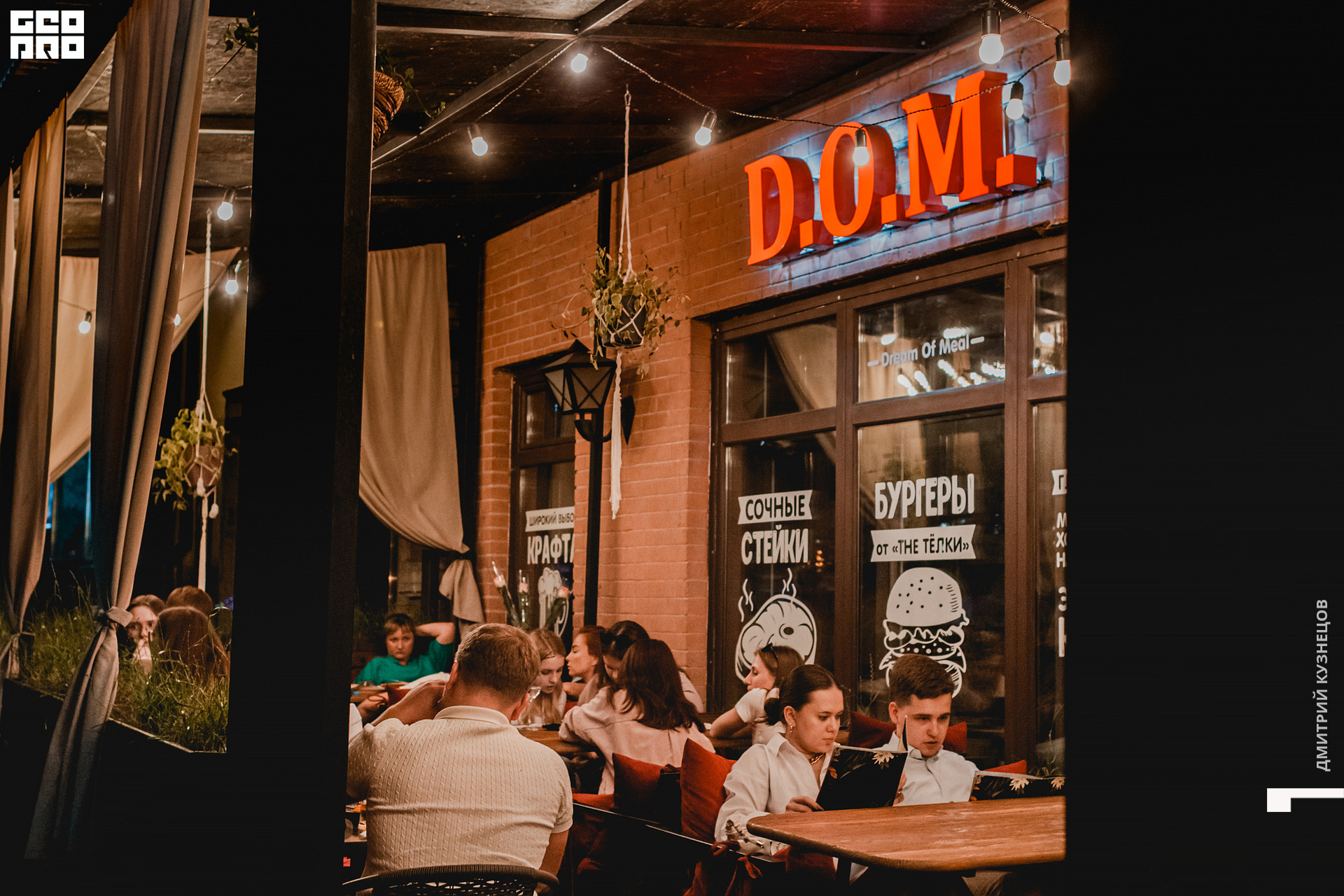 001-2022-08-05 22-15-47-Kuznetsov.jpg