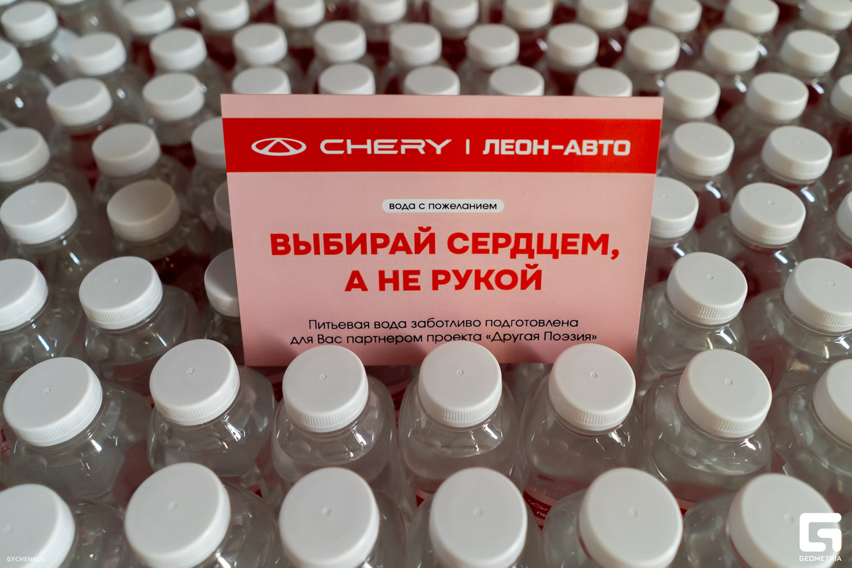 Другая поэзия. Вечер поэзии Анна Егоян 24