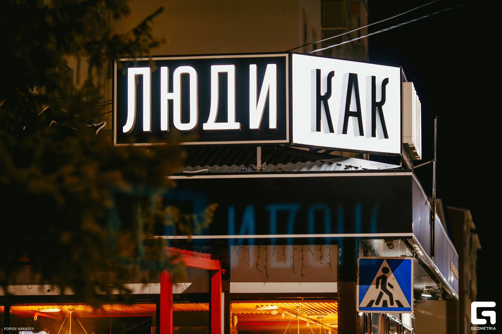 IMG_6321-Улучшено-Ум. шума.jpg