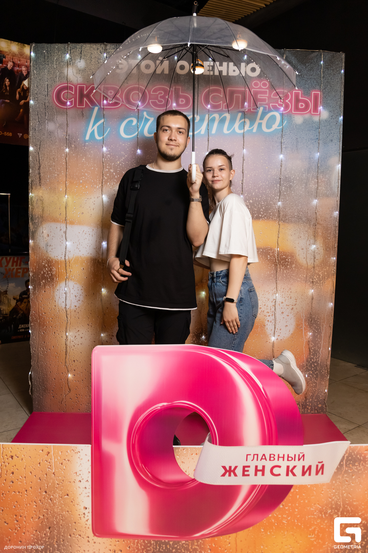 2023.09.02 Домашний 036.jpg