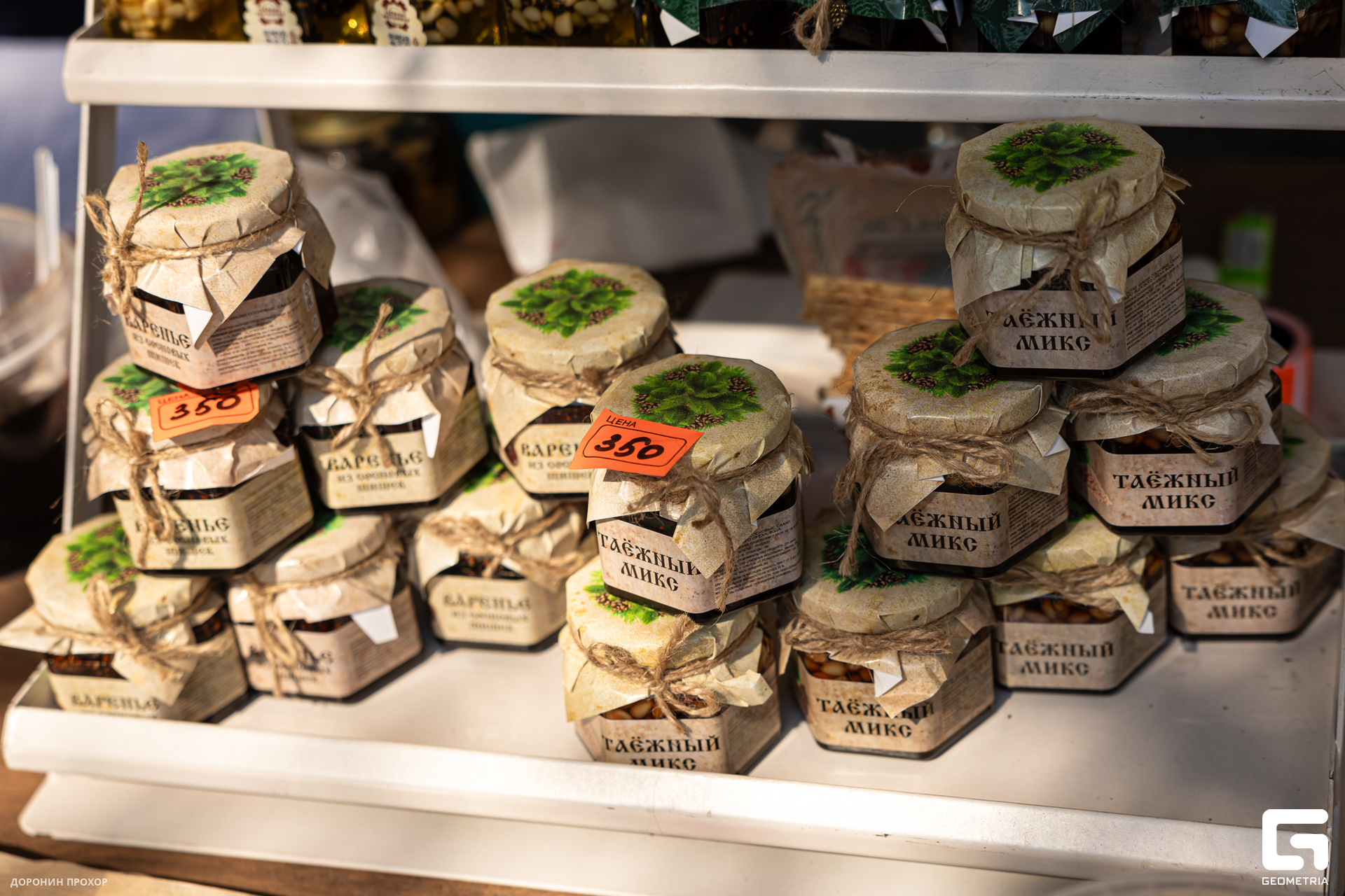 2024.06.16 Сытый Бабр 226.jpg