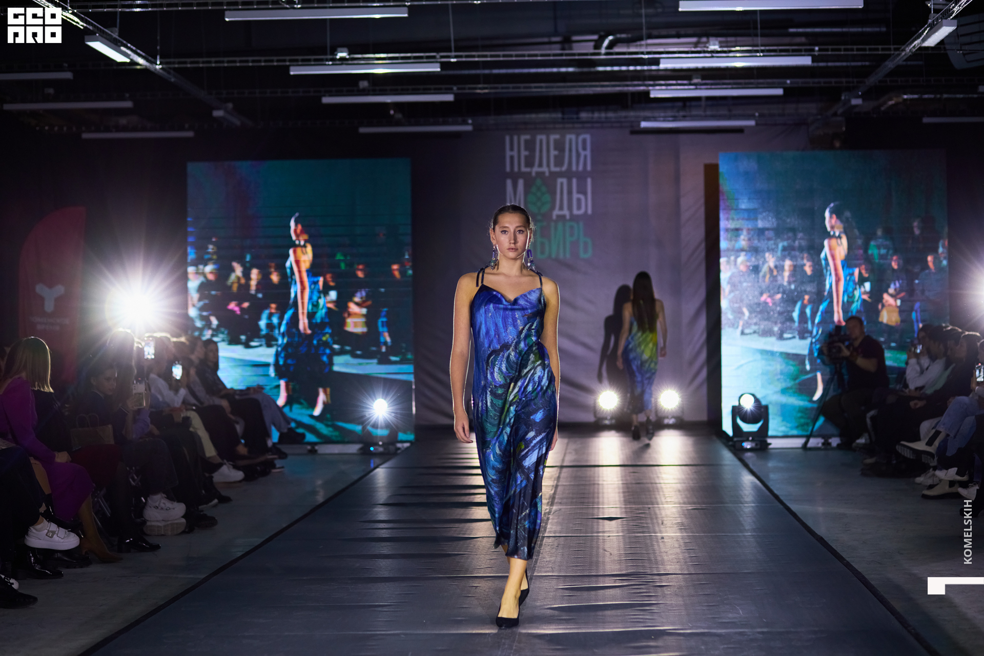 628-2022_10_22-19-55-03 - Komelskih.JPG