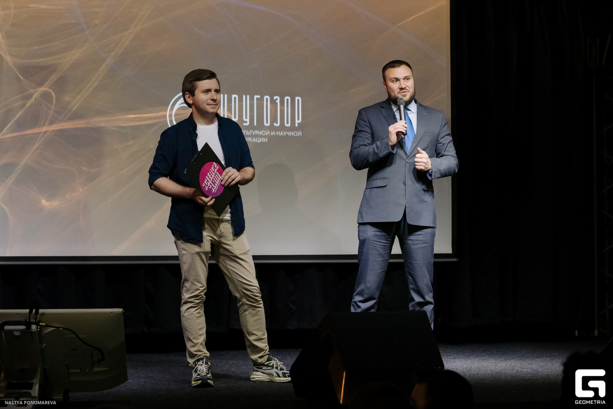 Science Slam 11