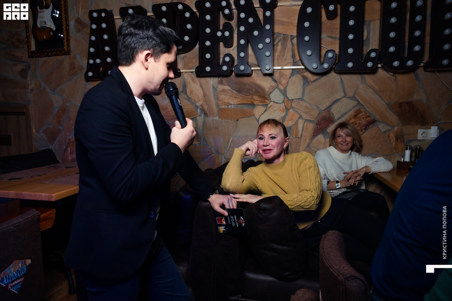 Альпен 24.12.2022-105.jpg