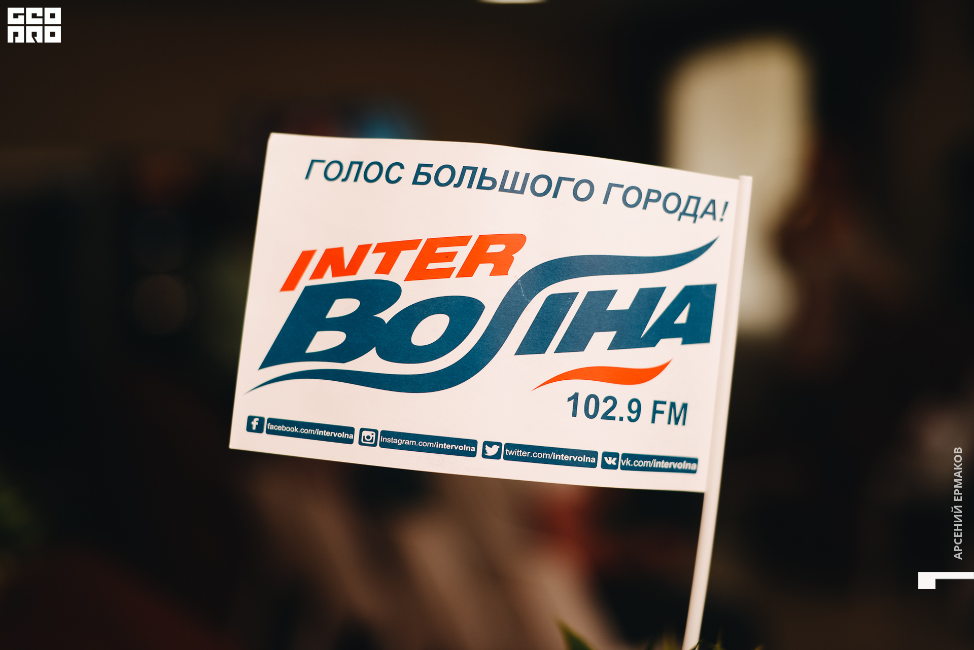 086 2022-06-11-135947_arseniyermakov.jpg