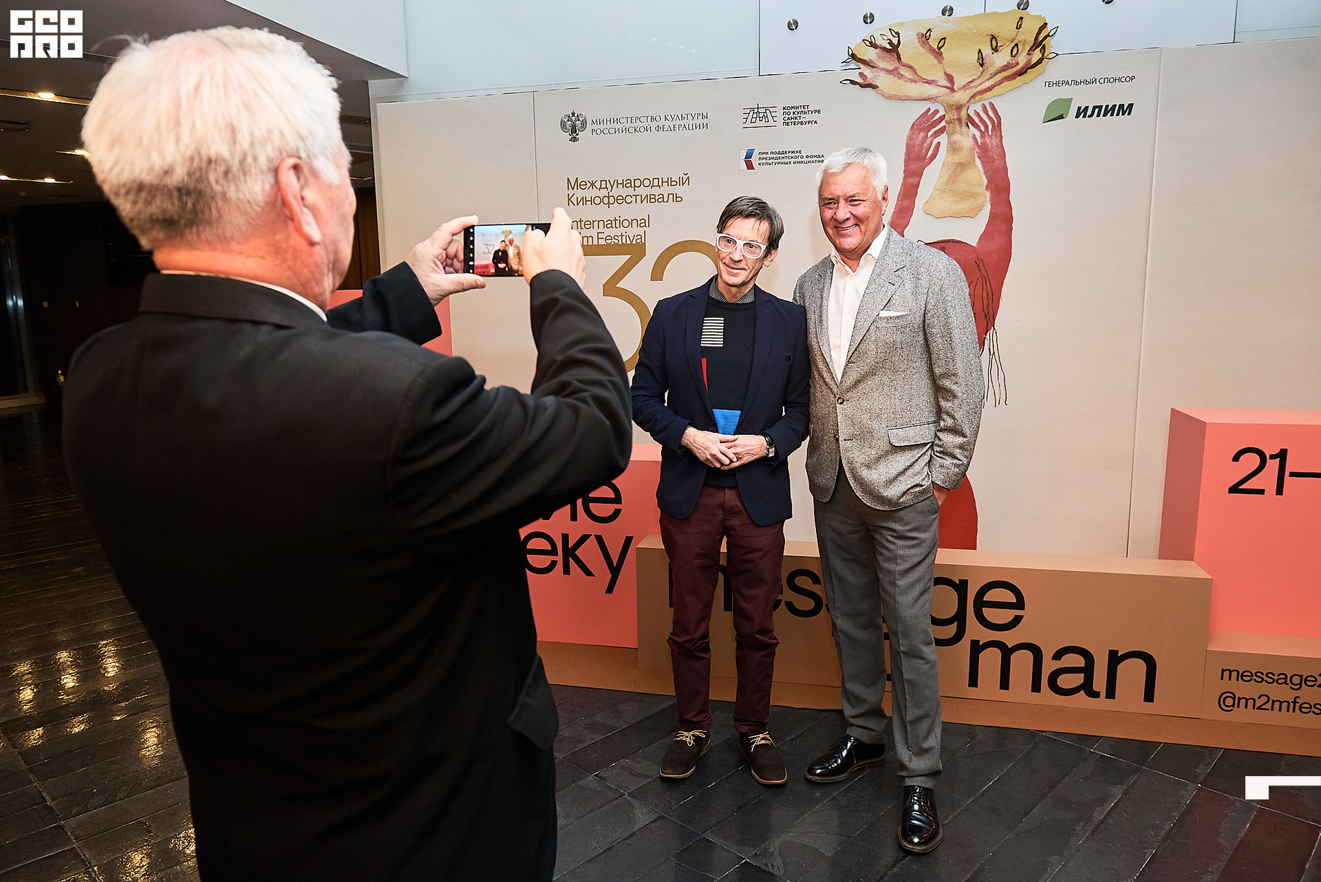 22_10_Церемония_Открытия_Фуршет_Александринка_Ранчина 32.jpg