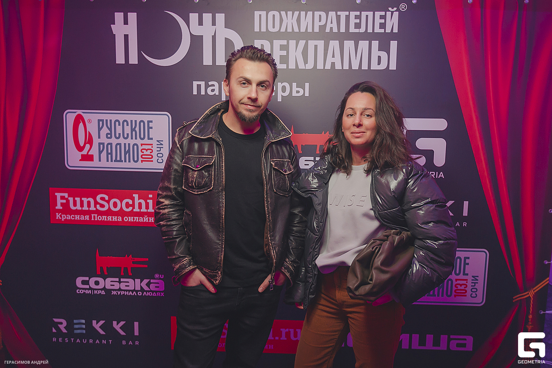 185 Red Arena 8. 02.jpg