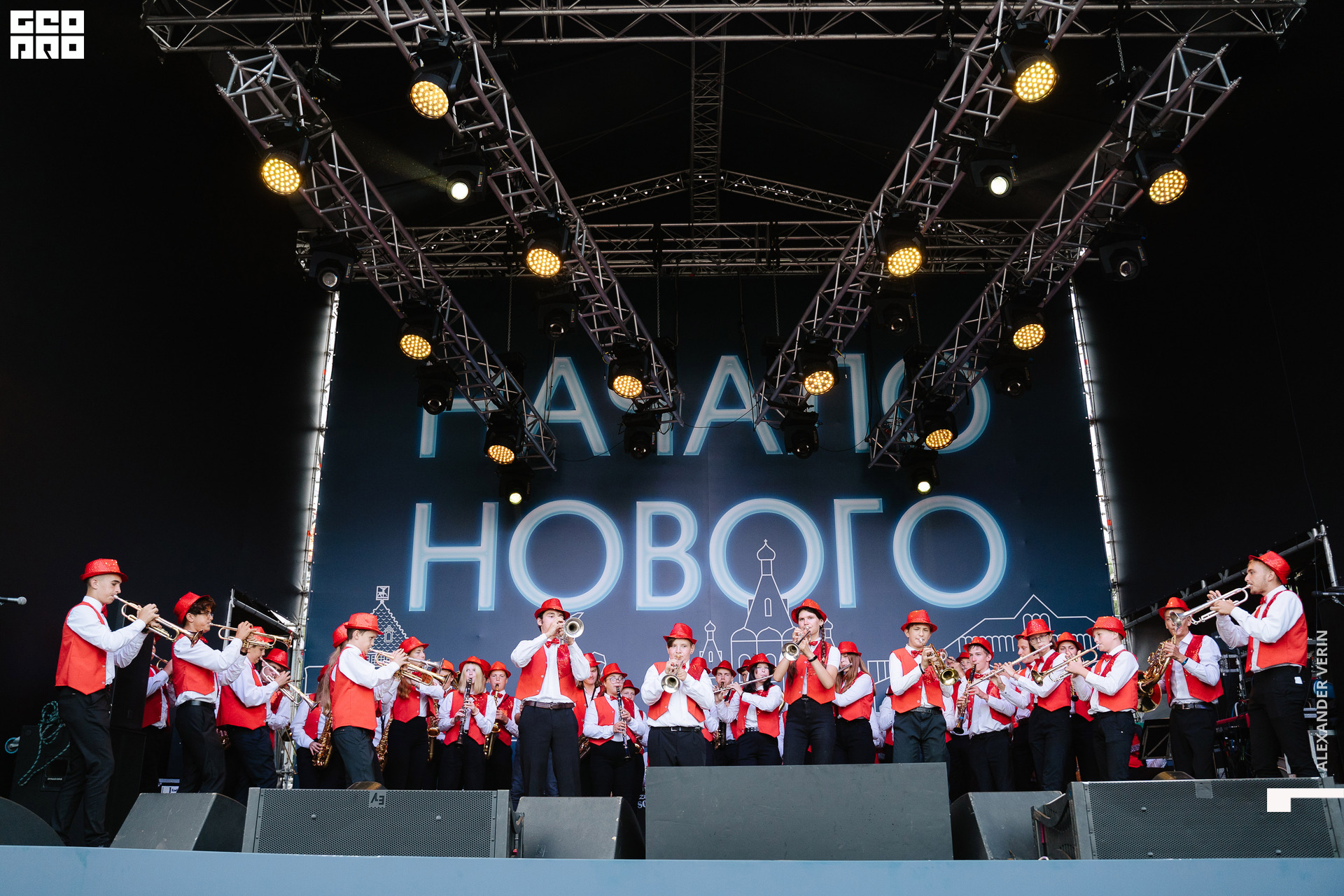 0236 20210821 день города_ALV5908 копия.jpg