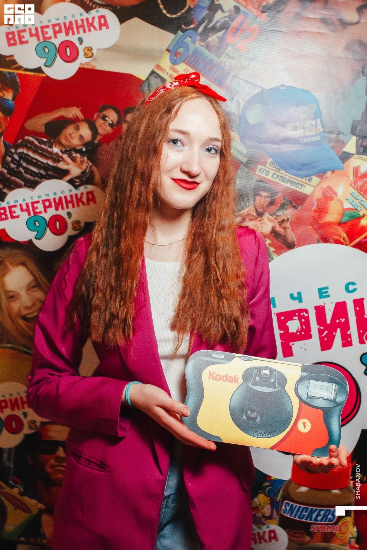 Вечеринка 90-х 30