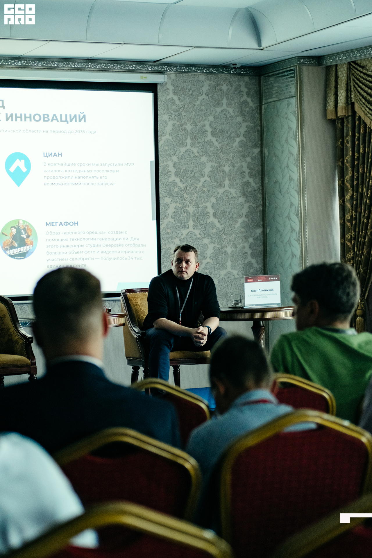 220817 Кочубей 098.jpg