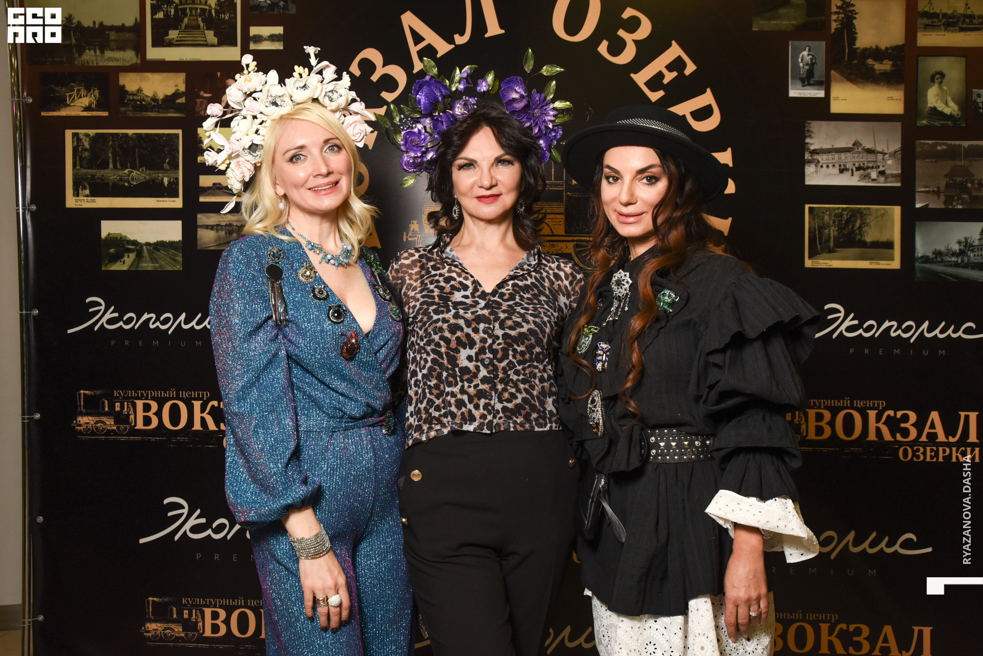 экополис (288 из 140).jpg