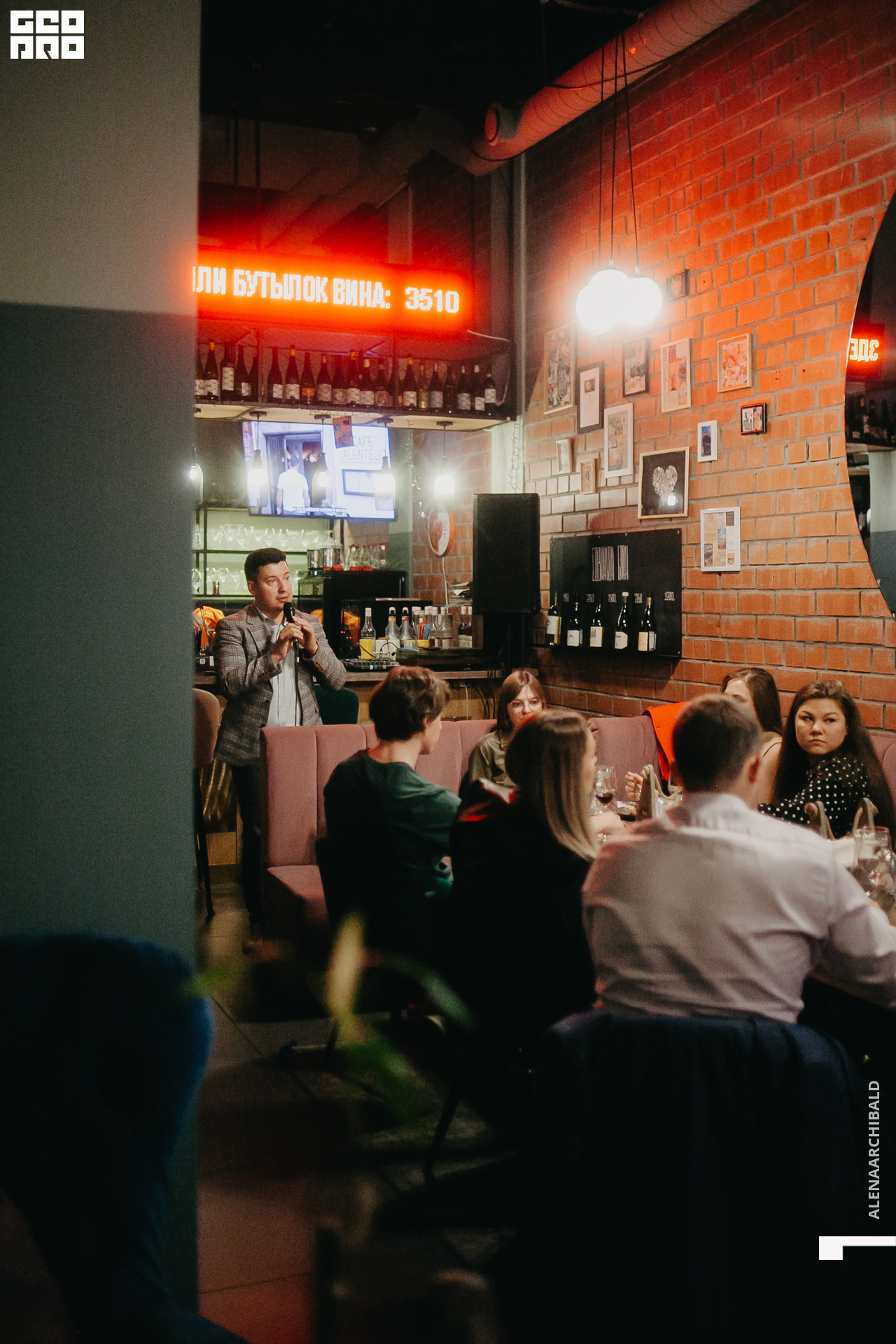 2022-09-16 20-53-15_alenaarchibald047.jpg