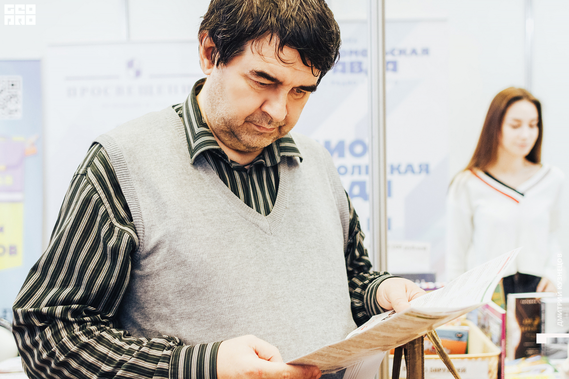 081-2022-09-23 13-50-39-Kuznetsov.jpg