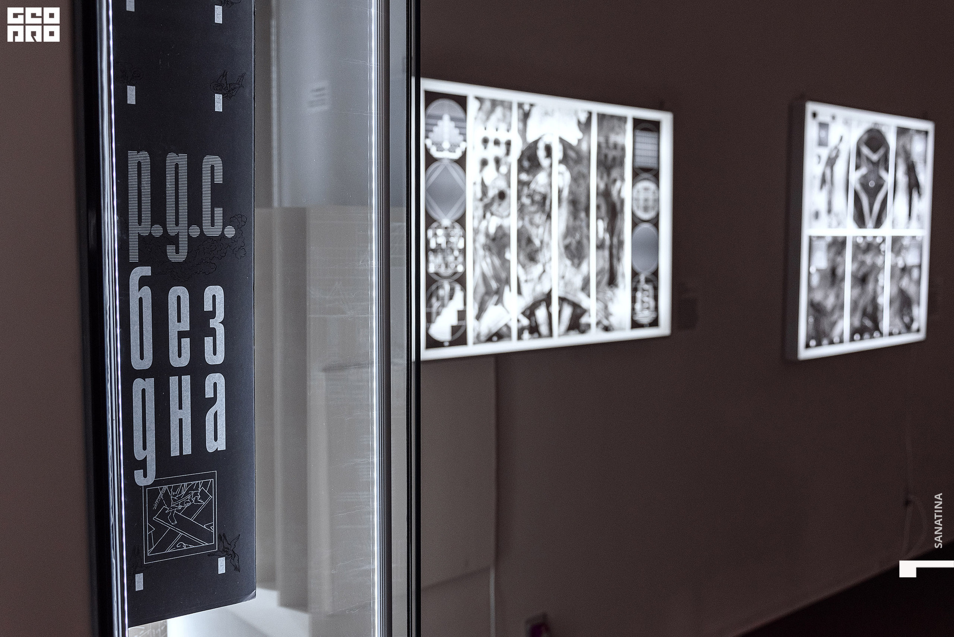 0009_2021-01-28_18-30-45 - Sanatina.jpg