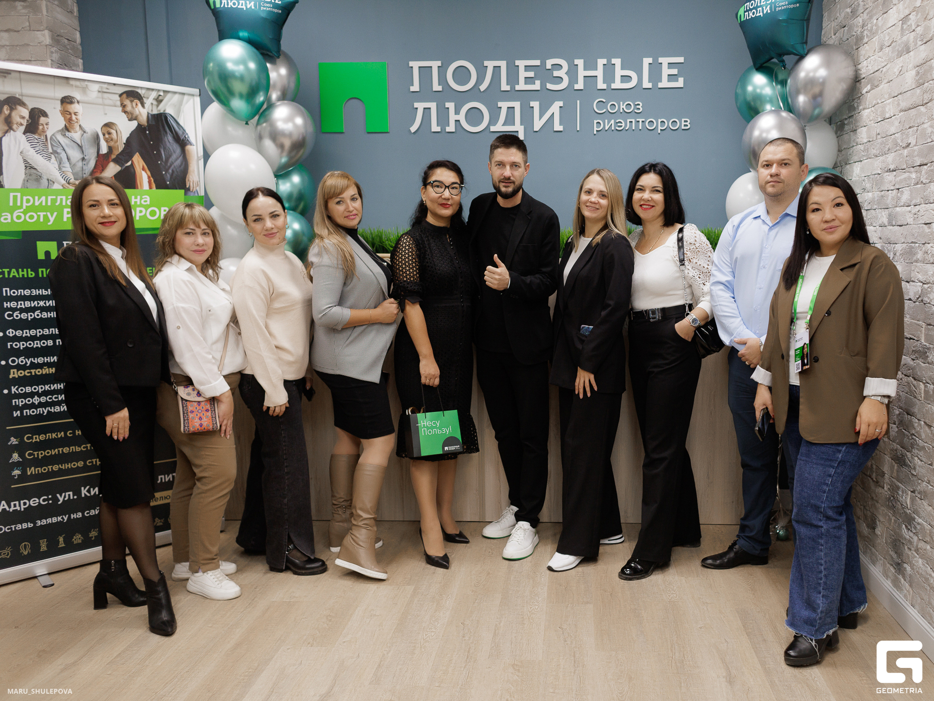 полезные люди-220.jpg