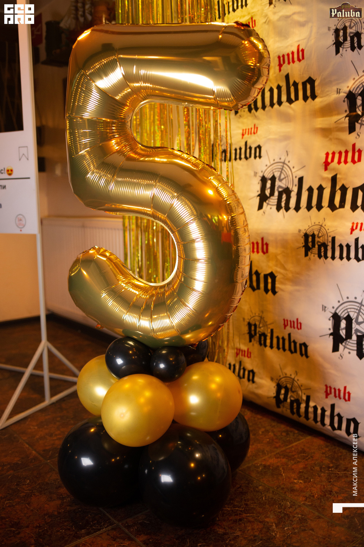 День рождения   PUB Paluba 13