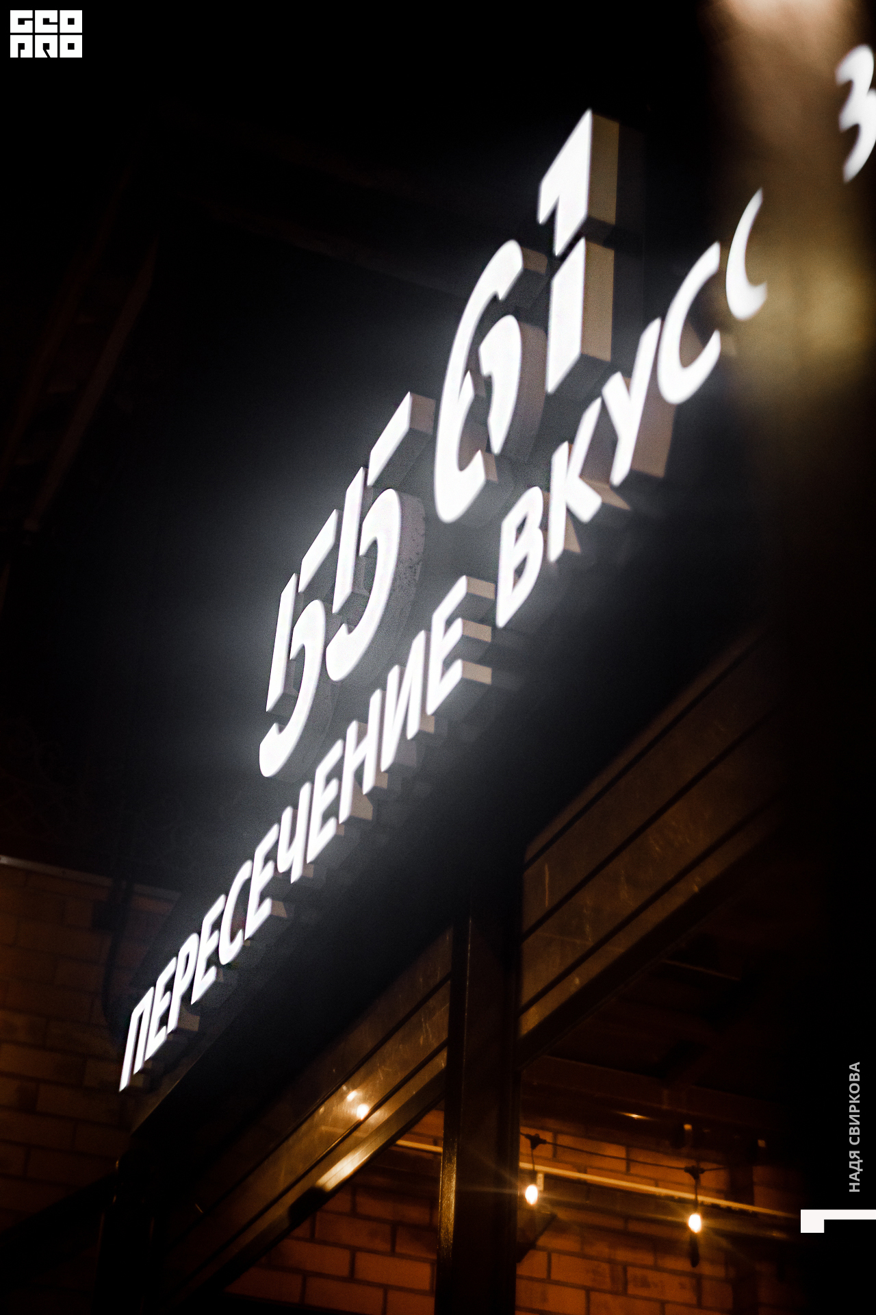 031_21-12-03 ISAEVA.jpg