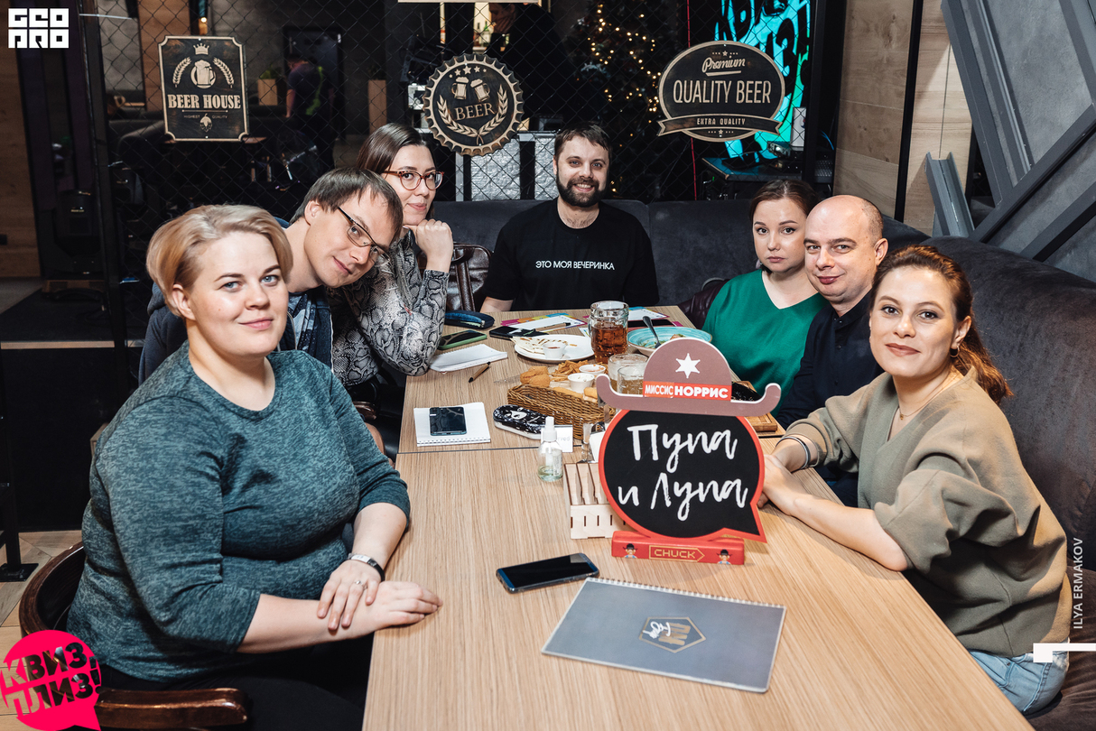Квиз, плиз! #421 16
