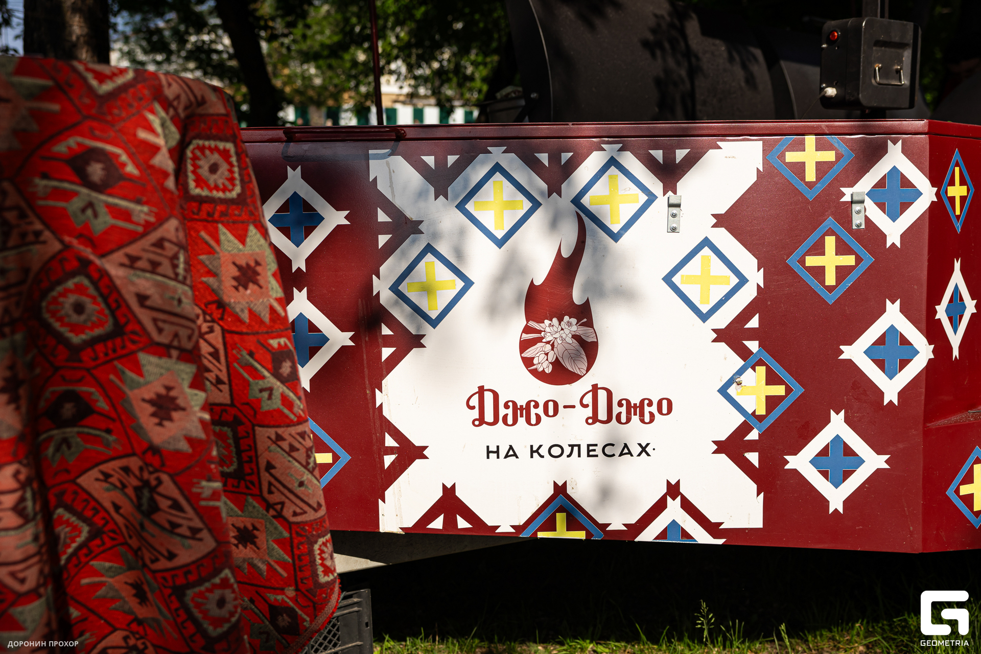 2024.06.16 Сытый Бабр 275.jpg