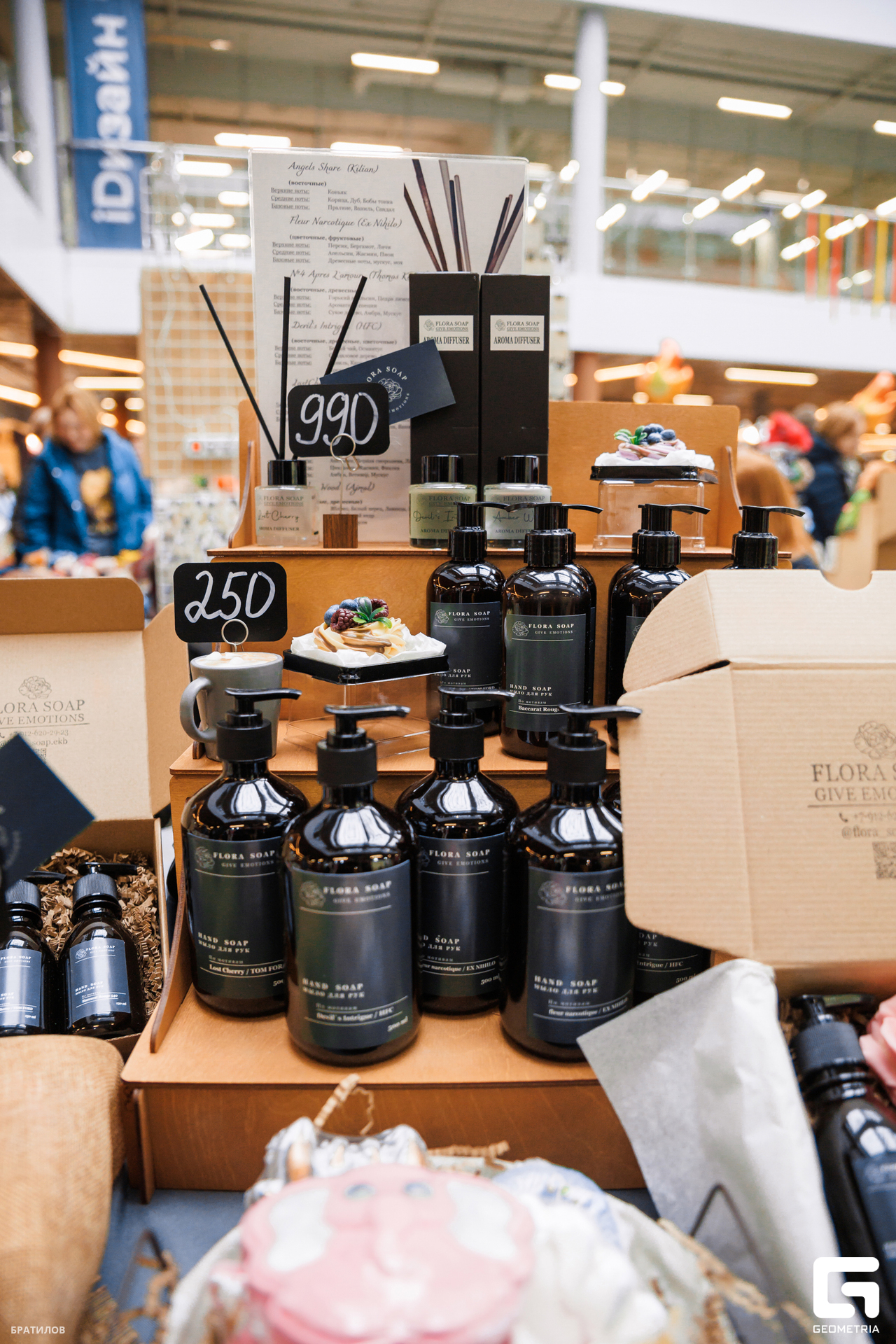 199 - 01_03_25 - 16_33_10 - Bratilov.jpg