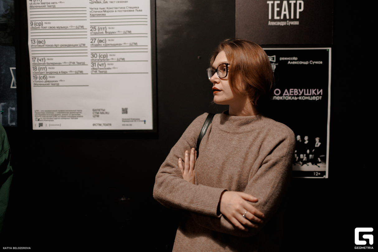 Драма_talk: между текстом и театром 14