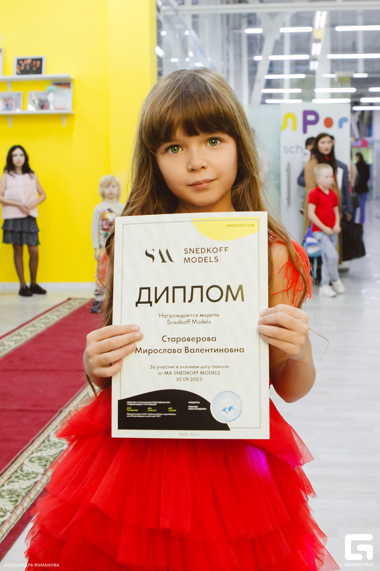 0144 2023-09-30 185353_Романова.jpg