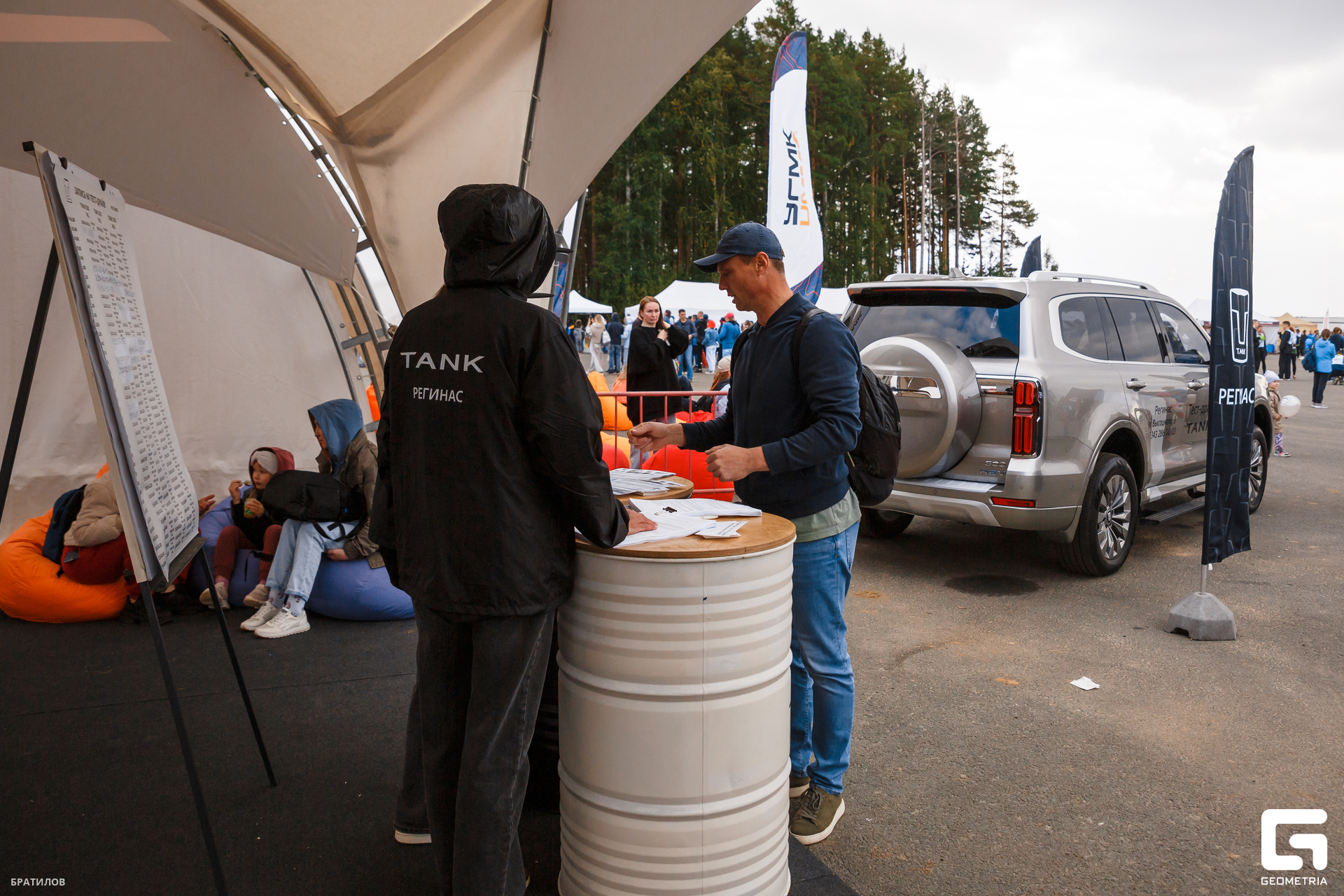 074 - 31_08_24 - 13_01_04 - Bratilov.jpg