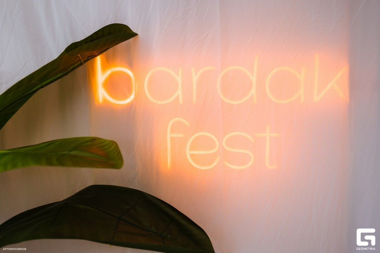 Bardak Fest 13