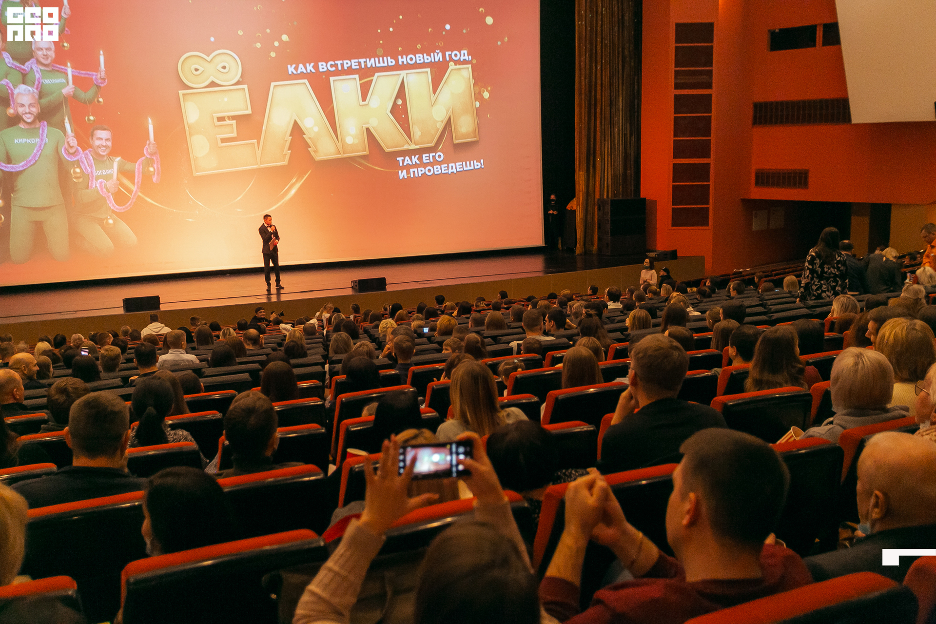 219-20211211-32-11.12.21 - Ёлки.jpg