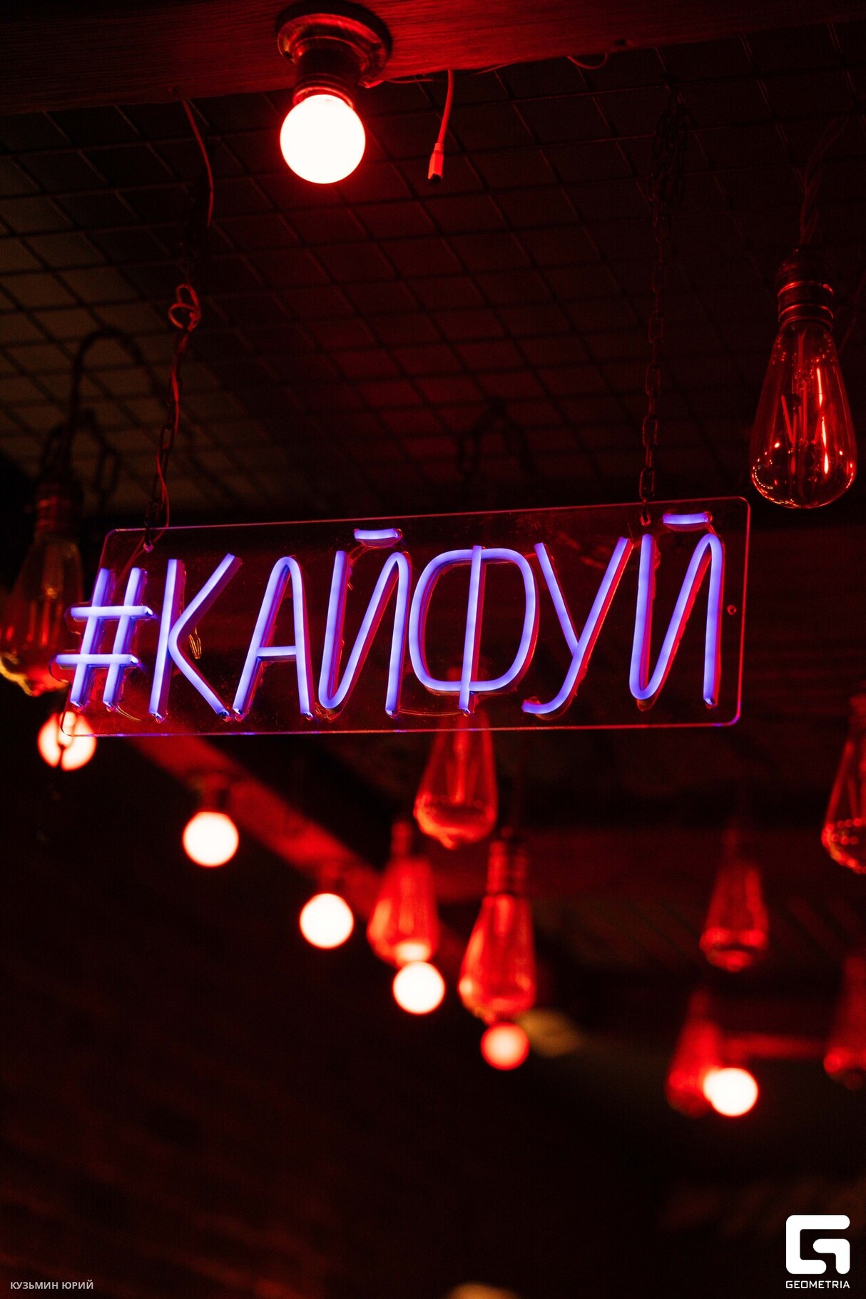 Saturday Night в МАЛИНЕ 25