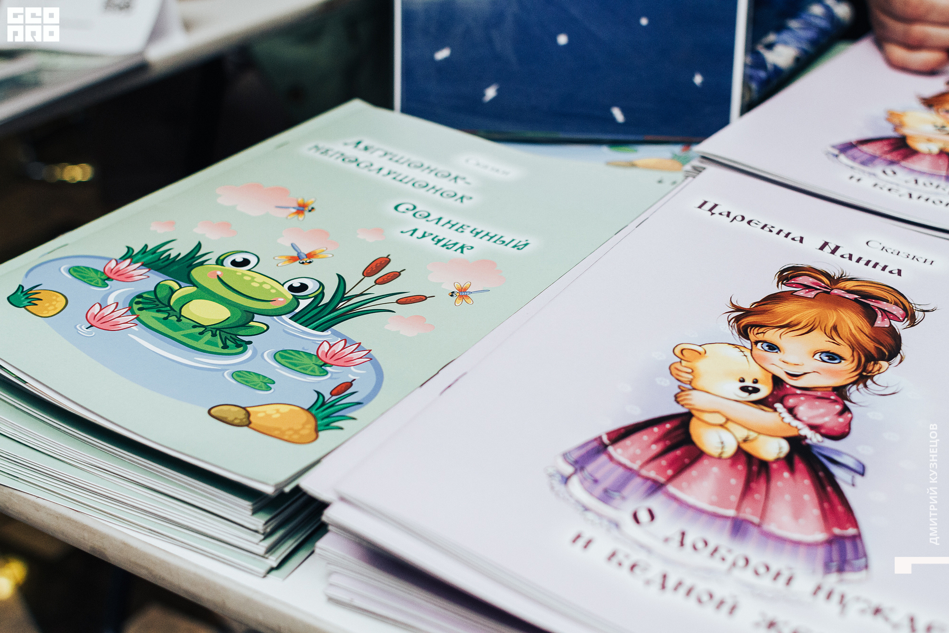 114-2022-09-23 14-23-15-Kuznetsov.jpg