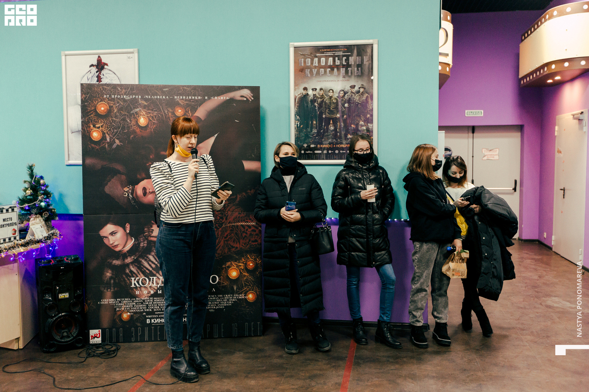 Предпремьерный показ фильма «Колдовство: Новый ритуал» 20