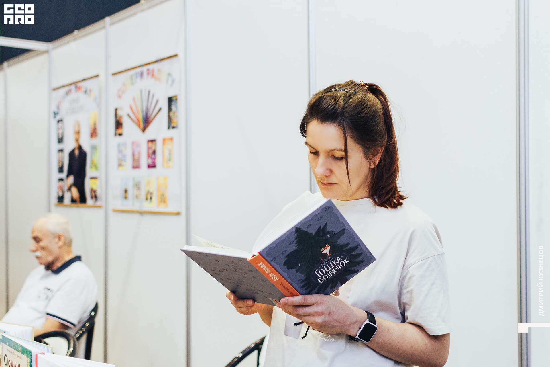 077-2022-09-23 13-38-32-Kuznetsov.jpg