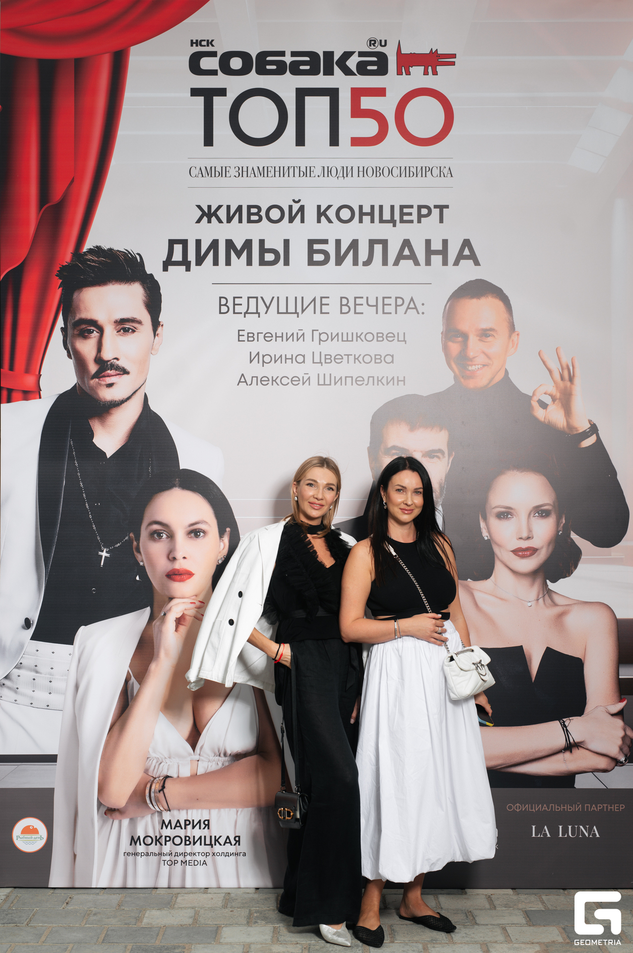 15-06-24 (155 из 783).jpg